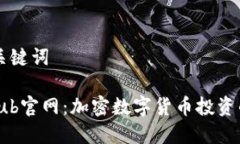 ## 和关键词TokenClub官网：