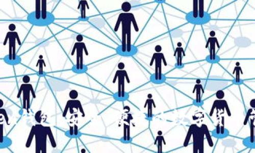 IM Token钱包：安全、便捷的数字货币管理工具