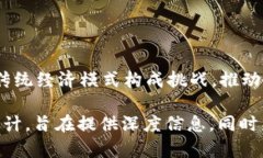 baioti如何入场Web3：从基础