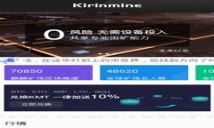 全球Web3专业大学汇总：开
