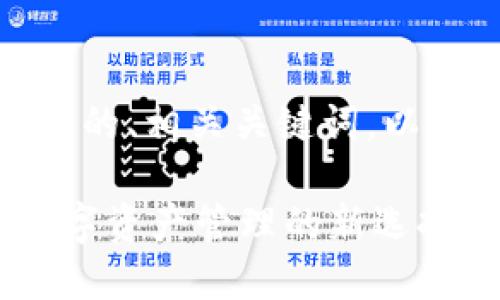 以下是围绕“web3钱包公司”的、相关关键词，以及内容大纲和详细解答部分。

探索Web3钱包公司：未来数字资产管理的新选择