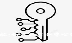 Web3时代的广告投放：如何