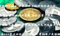   比特币钱包模拟：了解虚