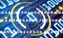 如何使用比特币向钱包付