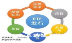 深入了解Web3：区块链术语