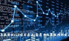 2023年最新Web3项目盘点：颠