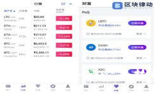 Web3时代的远程办公必备技能与工具