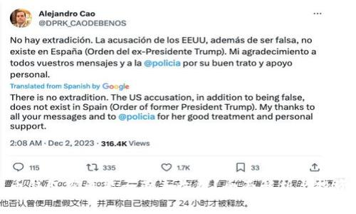 比特币钱包究竟能否带来收益？全面解析与投资策略
