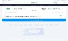 USDT钱包转入银行卡的流程