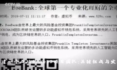 如何组建一个成功的Web3项