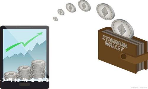 : Web3网站的全面解析：如何利用区块链技术转型互联网