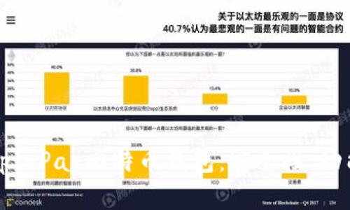 全面解析CryptoPay比特币钱包：安全性、功能与用户体验