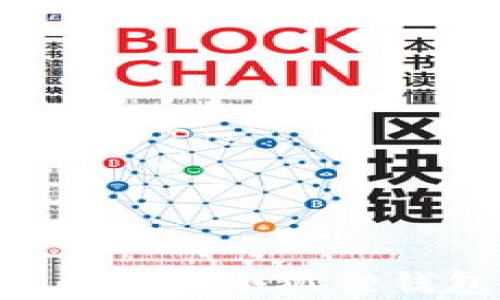 
如何将比特币存入小狐狸钱包：完整教程