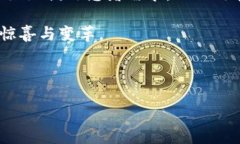   Web4与Web3：未来互联网的