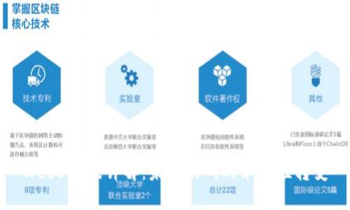 Web3游戏详解：未来游戏的革命性转变