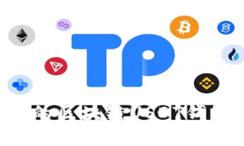 如何开发一个高效的区块链USDT钱包：指南与最佳实践