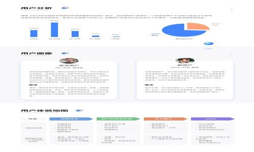 如何下载和使用USDT泰达币钱包：详尽教程