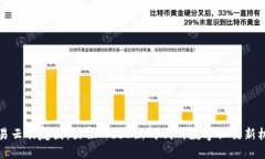 网易云朋友圈：出租Web3新