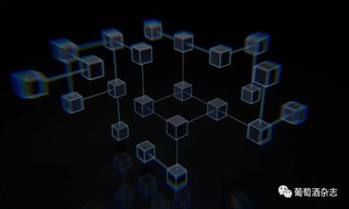 biao ti  
  Web3转账功能详解：跨越传统边界的数字货币交易新形式 / 

  
 guanjianci Web3, 转账功能, 数字货币, 去中心化, 区块链 /guanjianci 

### 内容主体大纲：

1. **引言**
    - Web3的概念
    - 转账功能的重要性
    - 本文的目的

2. **Web3的核心理念**
    - 区块链技术概述
    - 去中心化的定义与优势
    - Web3与Web2的区别

3. **数字货币及其转账方式**
    - 数字货币的基本知识
    - 传统转账方式与数字转账方式的对比
    - 转账在数字货币中的重要性

4. **Web3转账功能的实现**
    - 如何使用智能合约进行转账
    - 交易的安全性与隐私保护
    - 交易手续费与确认时间分析

5. **Web3转账的应用场景**
    - 个人支付与微支付
    - 企业间交易
    - 去中心化金融（DeFi）与NFT市场的转账案例

6. **挑战与解决方案**
    - 当前Web3转账功能面临的挑战
    - 如何提高转账效率
    - 未来展望与技术创新

7. **总结**
    - 再次强调Web3转账的优势
    - 未来发展趋势的展望

### 详细内容

#### 引言

在数字经济迅速发展的今天，Web3作为互联网的下一代革命性技术，正在引起越来越多的关注。它不仅仅是一个技术概念，更是一种新的思维方式和生活方式。Web3中的转账功能是其核心的组成部分之一，使得人们能够在去中心化的环境中自由地进行资金交易，而无须依赖传统金融机构。本文将深入探讨Web3转账功能的实现、优势和面临的挑战。

#### Web3的核心理念

区块链技术概述
区块链是Web3的基础技术。它通过去中心化的方式，记录所有交易的真实和透明。这意味着每一笔交易都会被所有参与者共同验证，从而防止了数据篡改和欺诈行为。区块链的不可篡改性与透明性，为Web3的转账功能提供了强有力的支撑。

去中心化的定义与优势
去中心化意味着不再需要中介机构来处理用户之间的转账。这种方式不仅减少了交易成本，还提高了效率。用户可以直接从一个钱包转账到另一个钱包，整个过程几乎是即时完成的。去中心化的优势在于它提高了系统的安全性，减少了单点故障的风险。

Web3与Web2的区别
Web2是以用户生成内容和社交媒体为主的互联网，它的运作依赖于中心化的平台。与之相比，Web3强调用户的掌控权，允许用户直接拥有他们的数字资产。在转账功能上，这意味着用户可以更自由地进行交易，而不必担心中心化机构的限制。

#### 数字货币及其转账方式

数字货币的基本知识
数字货币是基于区块链技术的一种新兴货币形式，与传统的法币相比，它具有更高的灵活性和更低的交易成本。比特币、以太坊等数字货币已经成为投资和交易的热门选择。

传统转账方式与数字转账方式的对比
传统的转账方式通常需要通过银行等中介，费时费力，且费用较高。而数字货币的转账则可以在几分钟内完成，几乎零费用。用户在使用数字货币进行转账时，能够享受到即时性和低成本的优势。

转账在数字货币中的重要性
转账功能不仅是数字货币交易的基础，更是推动整个Web3生态系统发展的重要因素。用户通过转账来进行商业交易，投资和赠与，形成了一个完整的金融闭环。

#### Web3转账功能的实现

如何使用智能合约进行转账
智能合约是一种自动执行、不可篡改的协议。在Web3中，用户可以通过编写智能合约来指定转账的条件和过程，从而实现更复杂的转账功能。如在解锁某个条件后，自动转账给特定的地址，这样就可以在多种场景中应用。

交易的安全性与隐私保护
Web3转账功能提供了更高的安全性，交易信息在区块链上是透明且可追溯的。与此同时，用户的隐私得到了更好的保护，用户的身份和交易信息仅对相关方可见。

交易手续费与确认时间分析
虽然Web3转账可以显著降低手续费，但不同的区块链网络会有不同的算法与机制，导致手续费和确认时间存在差异。在以太坊网络上，由于交易活动的频繁，用户可能需要支付更高的手续费进行优先处理，而在其他更低调的网络上，费用可能会相对较低。

#### Web3转账的应用场景

个人支付与微支付
Web3的转账功能使得个人之间的小额交易变得更为简便，例如通过加密货币进行日常消费和小额支付。此外，微支付的出现也为数字内容创作，游戏内购买等带来了新的可能性。

企业间交易
Web3还支持企业间更为复杂的资金转账。例如，在供应链管理中，企业可以通过智能合约自动处理付款，减少人为干预及错误，从而提高交易的透明度和效率。

去中心化金融（DeFi）与NFT市场的转账案例
在DeFi领域，用户通过提供流动性获得利息，而运用转账功能可以在不同的DeFi协议之间快速转移资产。而在NFT市场，购买和出售NFT的过程中，转账功能同样扮演着重要角色，推动了NFT市场的繁荣。

#### 挑战与解决方案

当前Web3转账功能面临的挑战
尽管Web3转账功能拥有诸多优势，但仍然面临着技术门槛、用户认知不足以及监管等多重挑战。许多普通用户对如何使用转账功能仍感到困惑，需要更加友好的用户界面和教育。

如何提高转账效率
为了解决转账过程中的效率问题，开发者正在不断区块链网络的性能，例如采用Layer 2解决方案，以提高处理速度和降低费用。此外，不同区块链之间的互操作性问题也需进一步研究与解决。

未来展望与技术创新
未来，随着技术的不断进步，Web3转账功能将变得更加高效与便捷。此外，随着法律和监管政策的完善，用户也会对数字货币的使用更加放心，推动Web3的进一步发展与普及。

#### 总结

通过对Web3转账功能的深入探讨，我们可以看到这一功能在金融交易中的重要角色。它不仅推动了数字货币的使用，还在很大程度上影响了个人与企业的商业模式。展望未来，Web3转账功能将继续创新和完善，为用户提供更加安全、便捷和高效的交易体验。

### 相关问题

1. **Web3为何被认为是未来互联网的发展方向？**
   - Web3为用户提供了更高的控制权和隐私，为什么它会成为互联网的未来？

2. **Web3转账与传统金融系统的根本区别是什么？**
   - 对比Web3转账与传统金融系统，究竟存在哪些根本性的不同？

3. **如何安全地进行Web3转账？**
   - 在Web3中，用户应注意哪些安全措施来确保他们的转账不受威胁？

4. **智能合约在Web3转账中的作用有哪些？**
   - 智能合约如何改变Web3中的转账方式，其具体应用案例有哪些？

5. **造成Web3转账延迟的因素是什么？**
   - 探讨造成Web3转账延迟的原因及其应对策略。

6. **未来Web3转账可能出现的创新与趋势有哪些？**
   - 未来Web3转账的创新可能会如何改变我们对数字货币的看法和使用方式？

接下来，将针对每个问题进行详细解答。