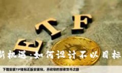 Web3时代的商业新机遇：如
