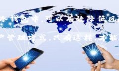biao tiUSDT冷钱包详解：保管