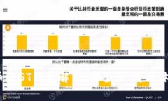 2023年比特币PLST钱包解析：