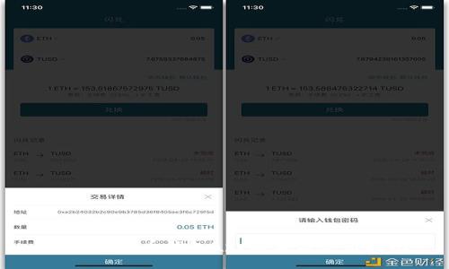 手机比特币钱包app推荐与使用指南