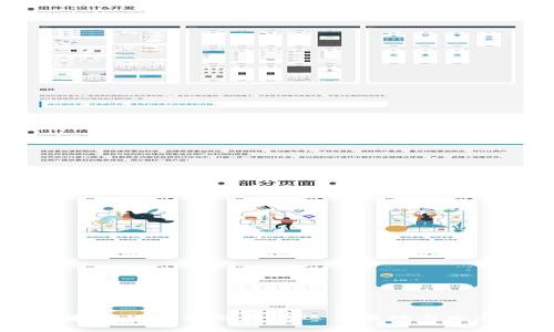 彻底解析：Web3 账号的运作原理与发展趋势