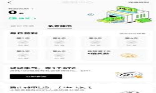   
2023年最好的比特币钱包推荐，安全性与易用性并存