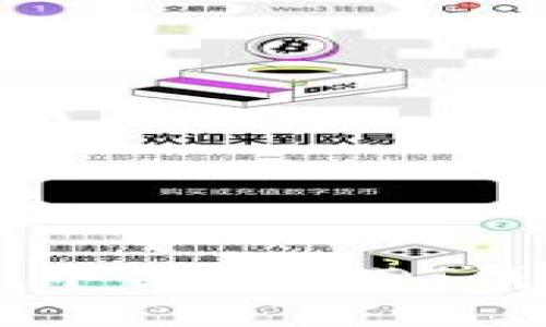 如何在imToken中创建USDT钱包 - 完整指南