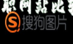 2023年最佳Web3求职网站比较