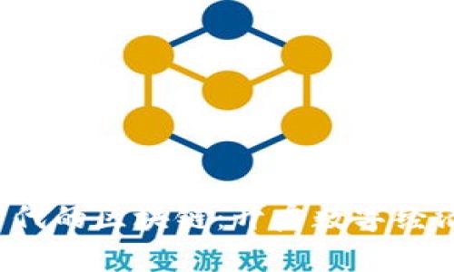 Web3时代的区块链：开启数字经济新纪元