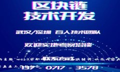 以下是根据您提供的主题