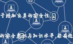 :tp钱包USDT无法提现的原因