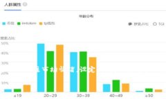 如何查看和管理比特币钱
