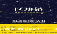 全面解析冷钱包如何支持