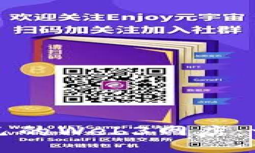如何开设自己的Web3网店：一步一步指南