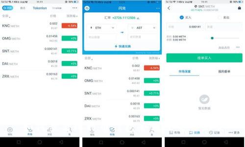 思考的和关键词

如何查看比特币钱包余额及交易记录