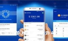 2023年如何安全管理和保护你的比特币钱包地址