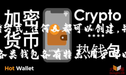 比特币钱包并不属于任何单一公司，因为比特币作为去中心化的数字货币，其钱包软件可以由多家不同的公司和个人开发和维护。这里有几种常见的比特币钱包类型及其相关公司：

1. **软件钱包**：这些钱包是应用程序，用户可以在自己的电脑或手机上安装。常见的软件钱包包括：
   - **Electron** (由开发者推出，开源)
   - **Exodus** (由Exodus Movement, Inc.推出，界面友好)
   - **Atomic Wallet** (由 Oleh Kovalchuk 开发，支持多种加密货币)

2. **硬件钱包**：这些是专门的设备，用于安全存储比特币和其他加密货币。如：
   - **Ledger** (Ledger Nano S 和 Ledger Nano X)
   - **Trezor** (Trezor One 和 Trezor Model T)

3. **在线钱包**：这些钱包托管在云端，通过银行或数字货币交易所提供服务。比较知名的在线钱包有：
   - **Coinbase** (提供比特币及其他加密货币的交易和存储服务)
   - **Blockchain.com** (提供多种数字货币钱包服务)

4. **纸钱包**：这种钱包是将比特币的私钥和公钥打印在纸上的一种冷存储方式，任何人都可以创建，并不属于任何公司。

总的来说，比特币钱包是一个多样化的领域，涉及许多不同的公司和开发者，各类钱包各有特点，用户可以根据安全性、易用性和其他需求选择适合自己的钱包工具。