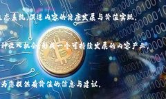 biao ti探索Web3元宇宙短视频的未来：新媒体的变革