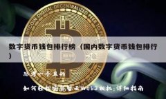 思考一个且的如何轻松安