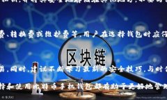   2023年最受欢迎的比特币