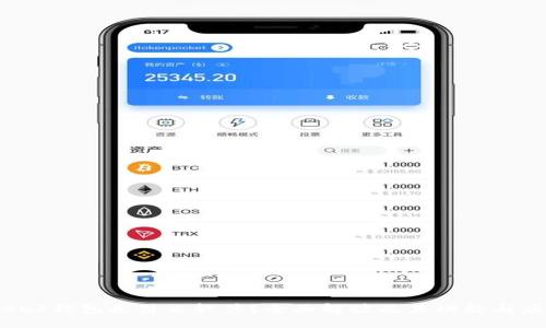 Web3钱包是什么软件？全面解读及其功能与应用