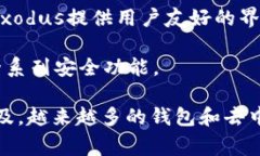 Web3钱包不是由单一公司开