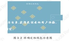 如何在TP钱包中轻松转换不同链上的USDT：一步步